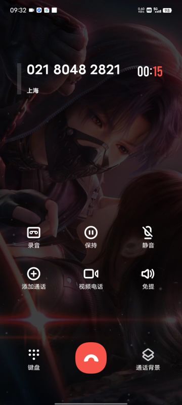 天选星推（战术性后仰）