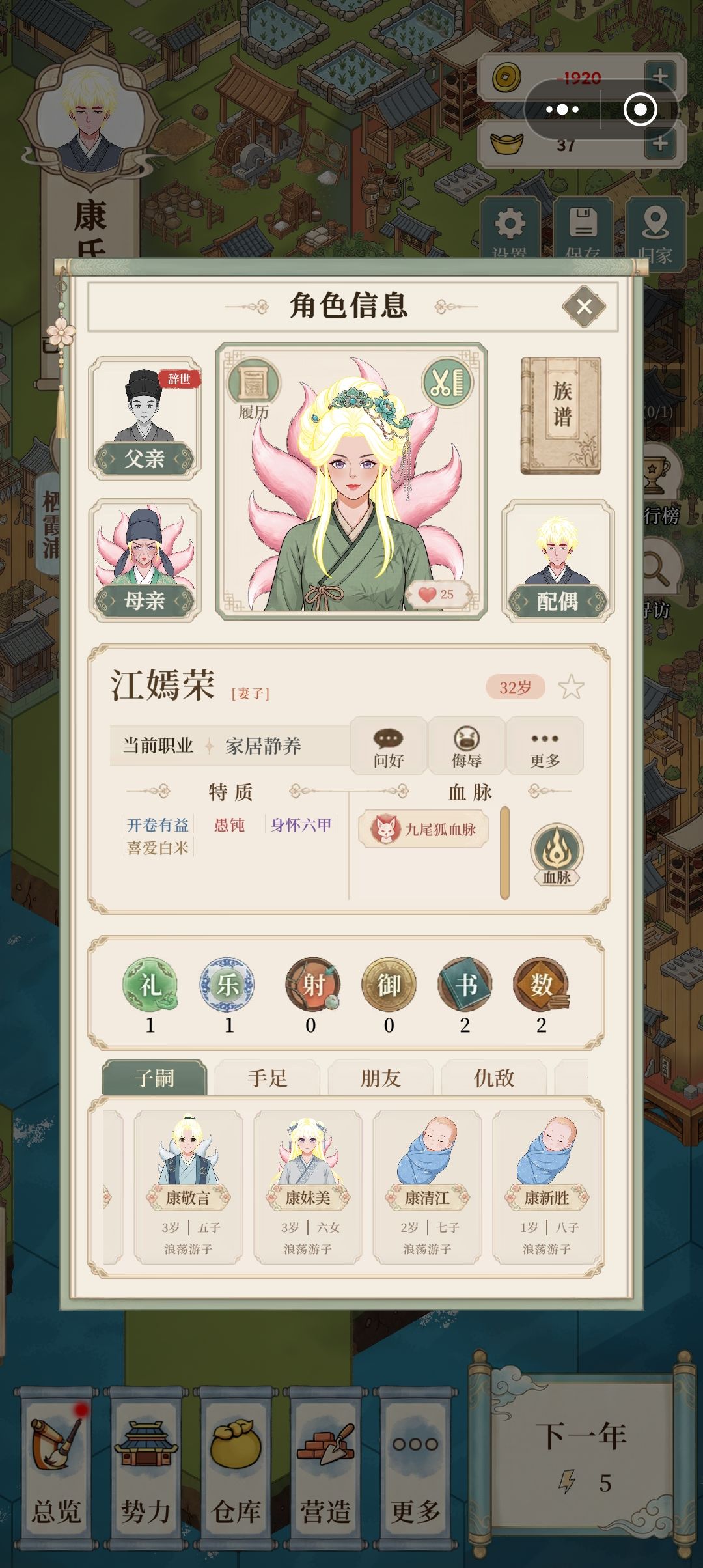 这是恨海晴天吗 1