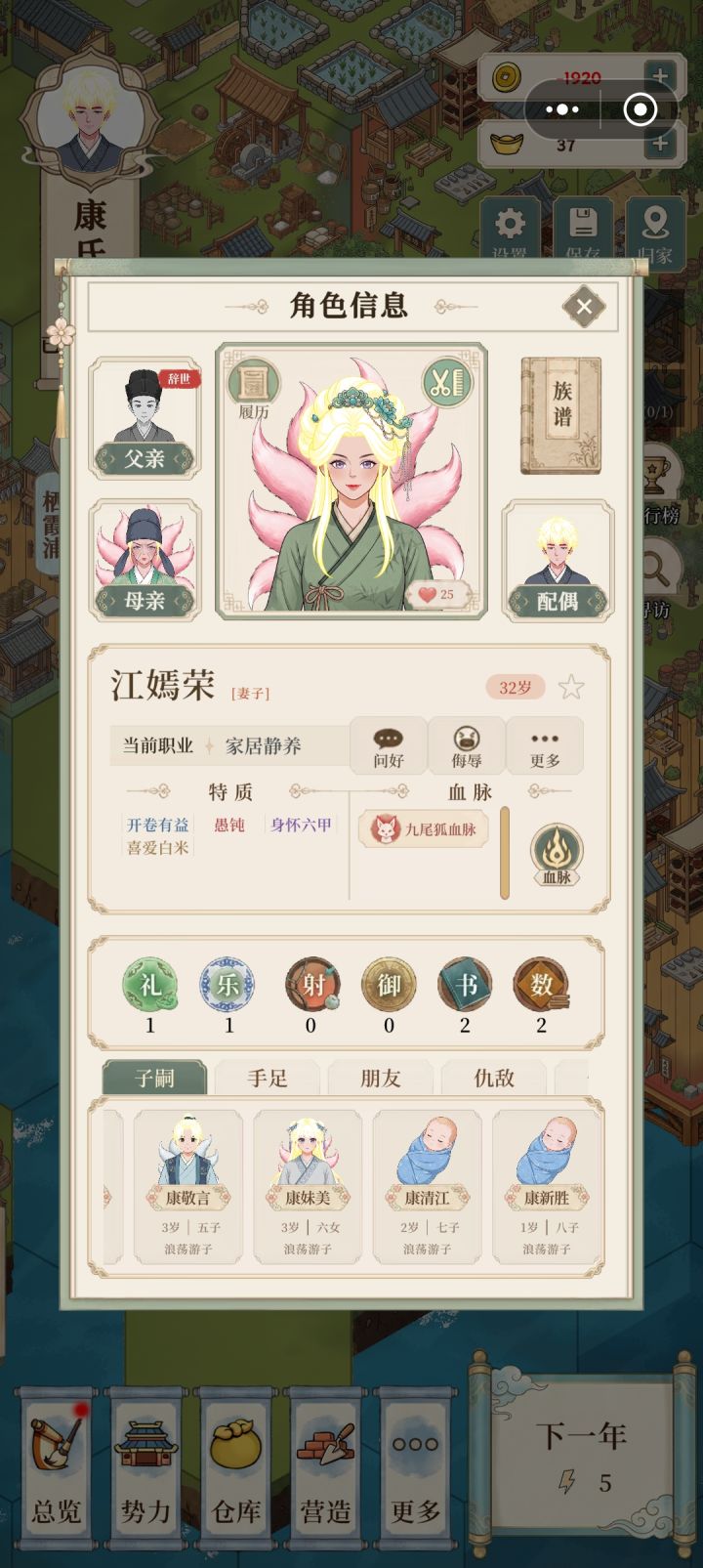这是恨海晴天吗截图