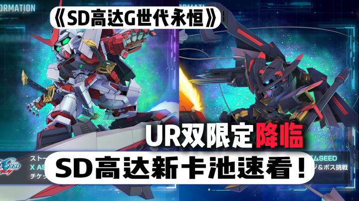 卧槽!今天必抽!UR红改+金天蜜娜双神降世!2月最强卡池没有之一截图