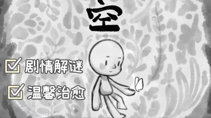 治愈佳作06|心里的空有谁能填截图