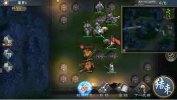 《三国吕布传说》副本-围剿盗贼