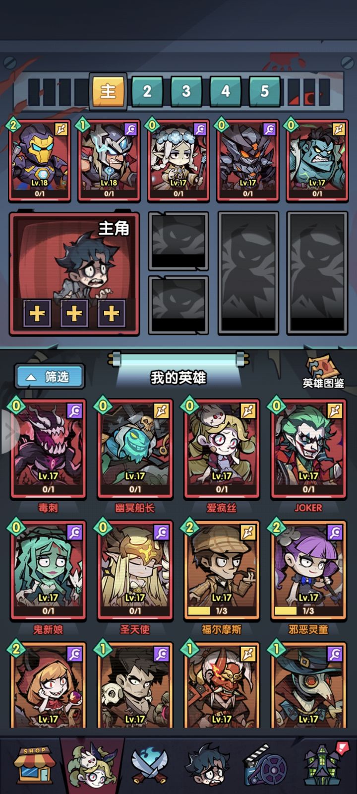 ?截图