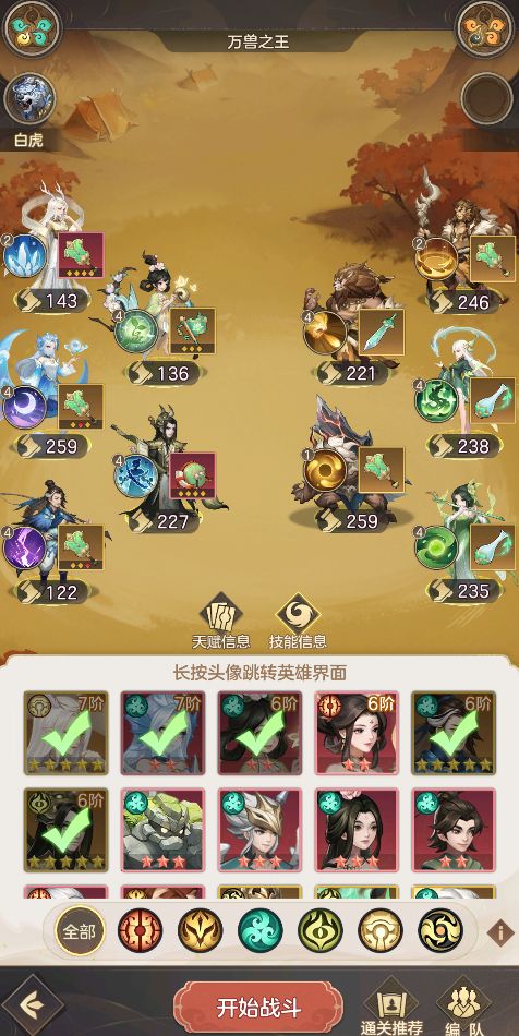 越难玩的游戏越好玩 1
