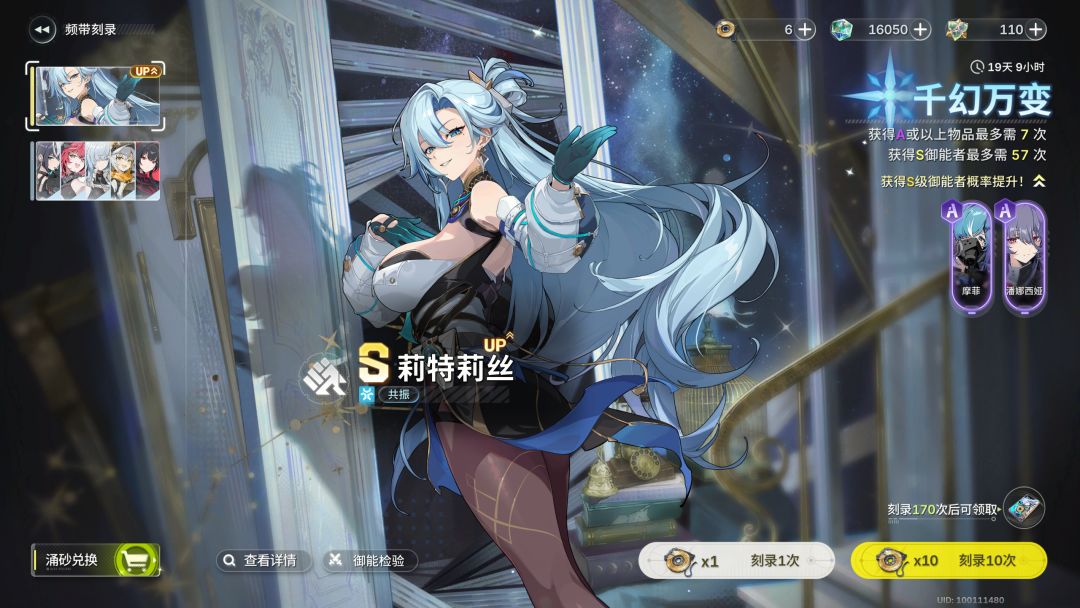 暴力游玩数十小时 2