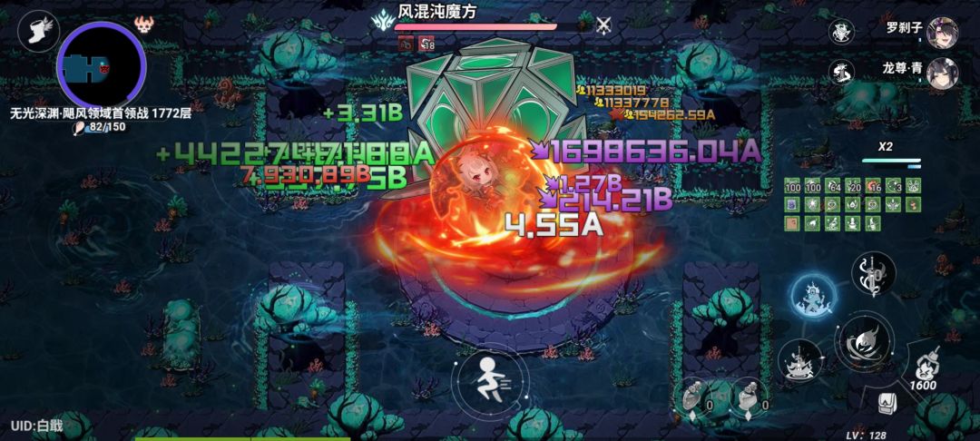 这啥bug? 1