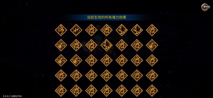 咱现版本升华是不是有上限了截图