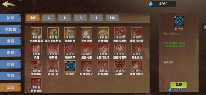 这个大招增强的图鉴打怪并没有用啊，是针对pvp的图鉴么？[表情_惊恐]截图