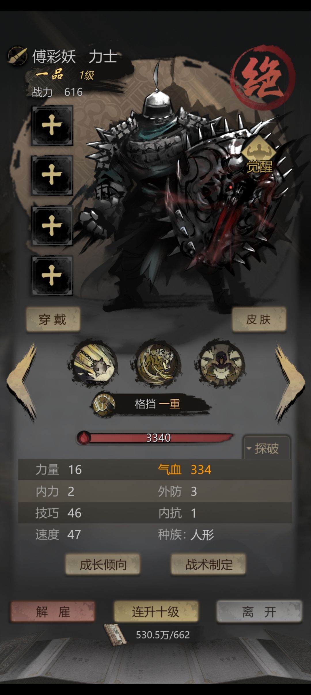 这两个区别是啥? 3