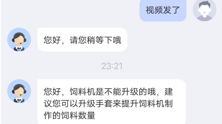 【池袋客服在线】如何对一个佛系游戏感觉到特别失望截图