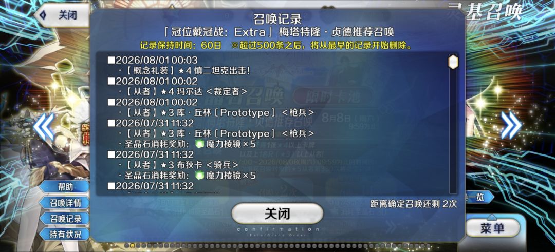有人千石满宝,有人千石一宝 1