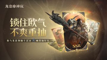 【已开奖】【福利活动】预抽卡召唤！晒图抽好礼