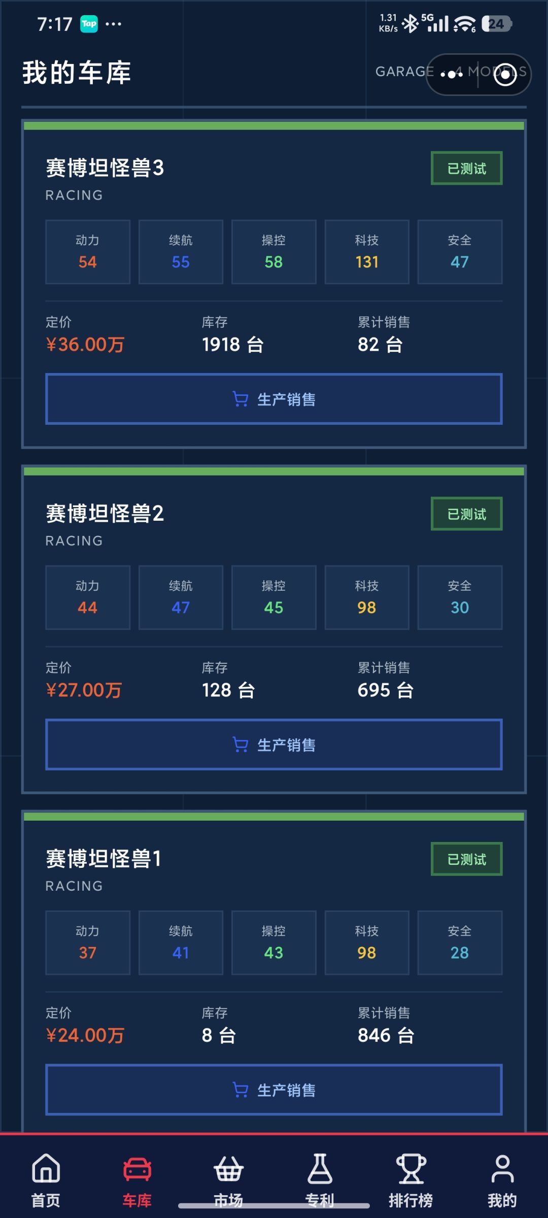 燃烧电芯吧，赛博坦怪兽 3