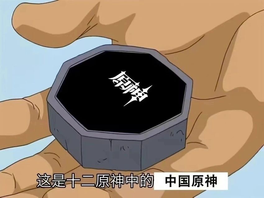 ✨今日份梗图分享第十四期✨ 2