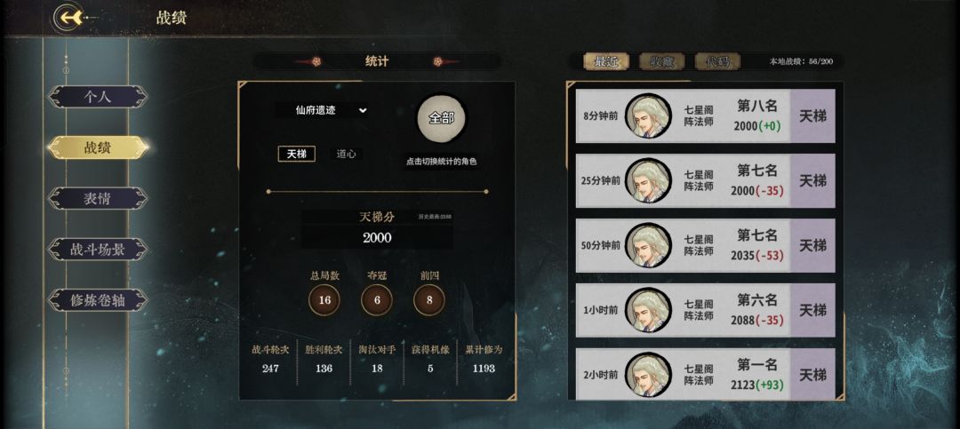 阵老头怎么这么难 2
