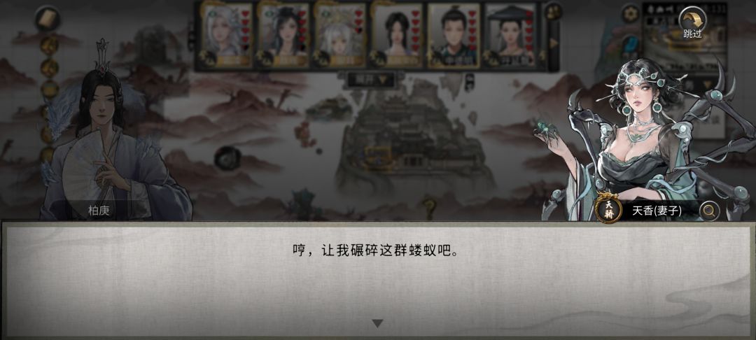天香简直是妈妈级别😭 2