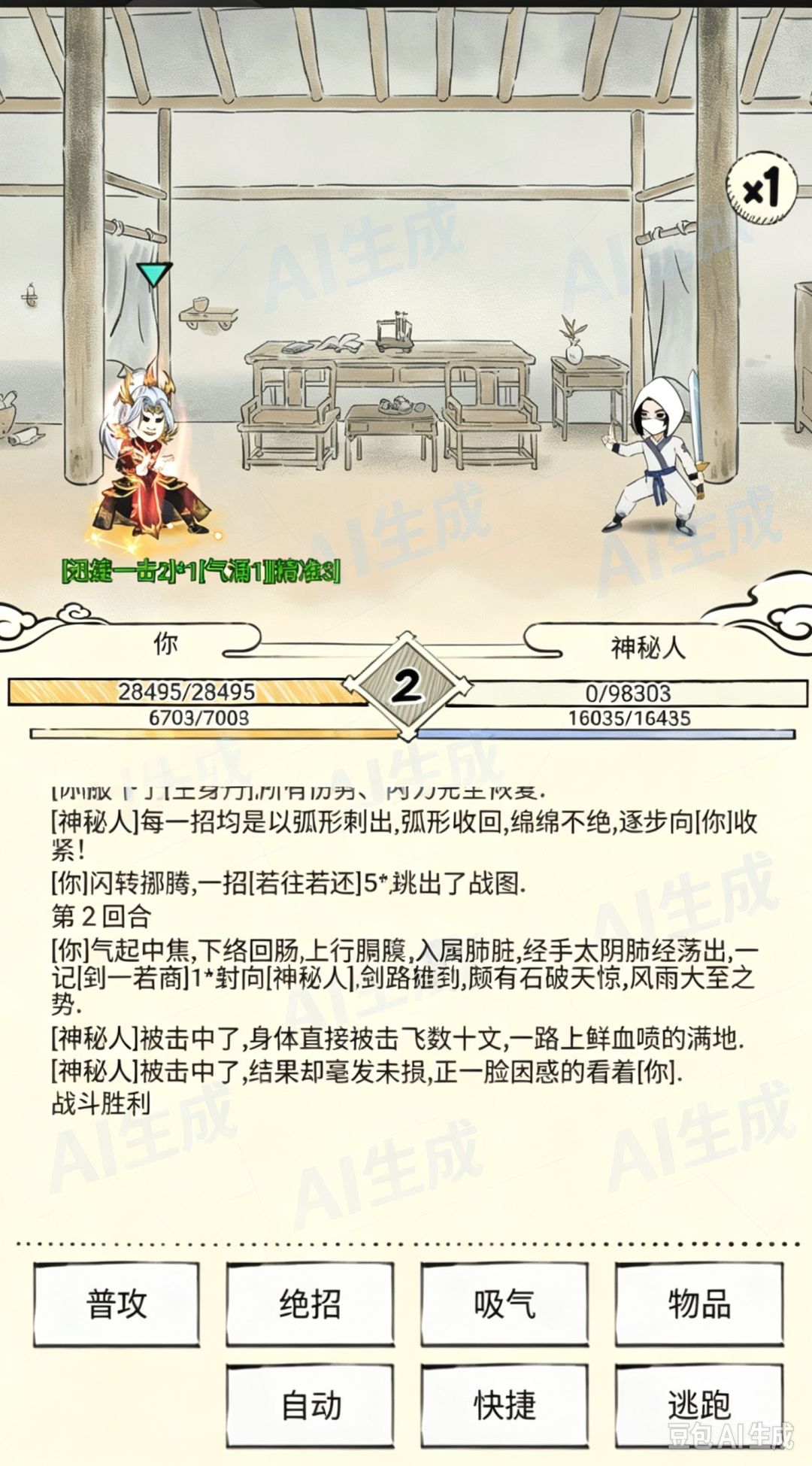 还我号来😠 1