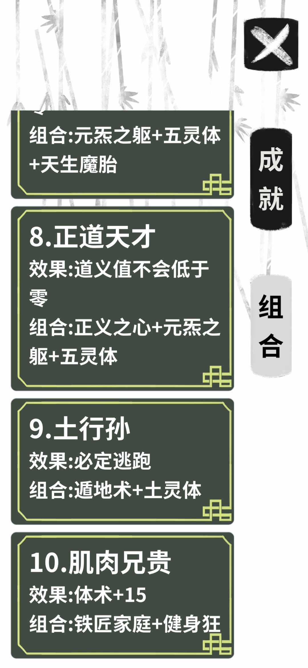 动态图片 4