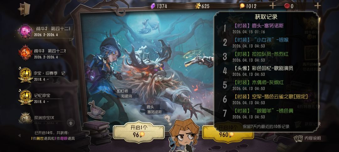What can i say? 1