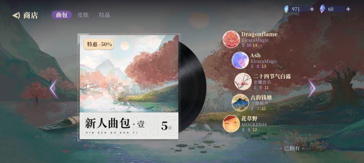 期待更多OST曲目,必须支持截图