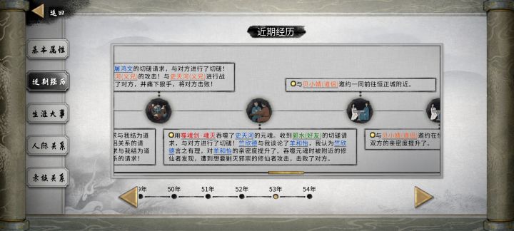 我勒个豆义兄截图