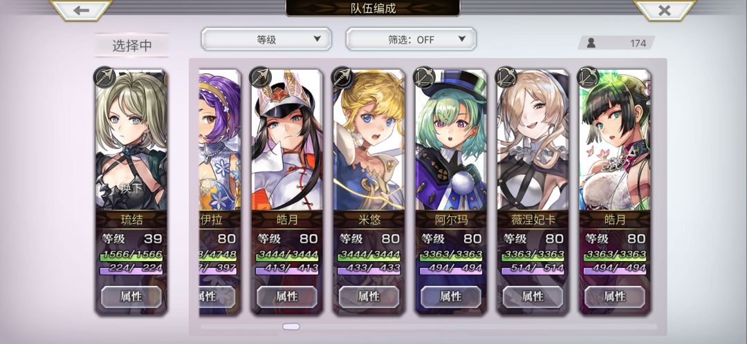 求大佬帮忙 7