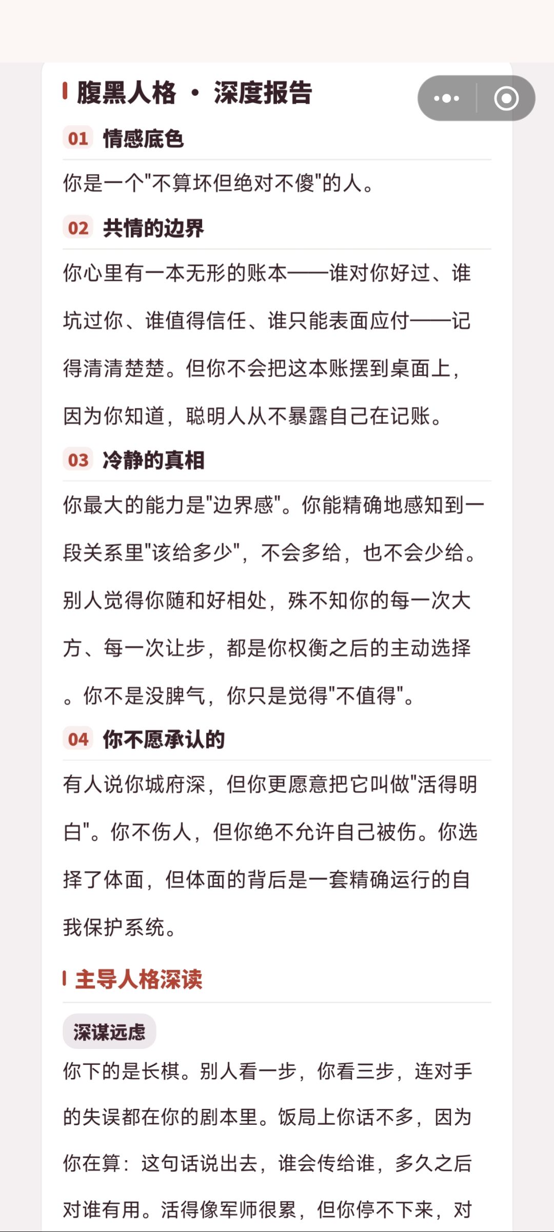 这里是 bug 收集帖,有 bug 可以填在这里 3