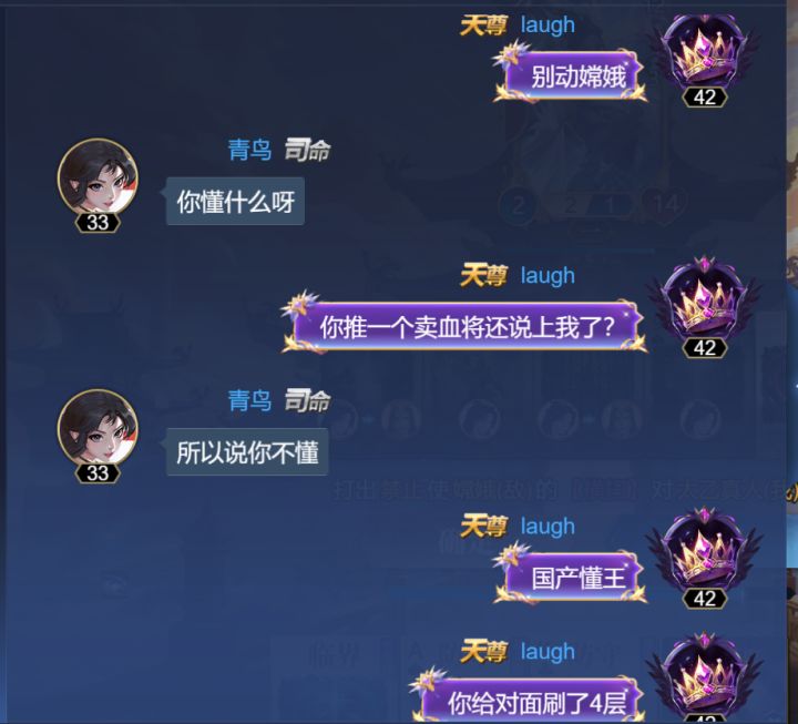 自有大神教我22打嫦娥截图