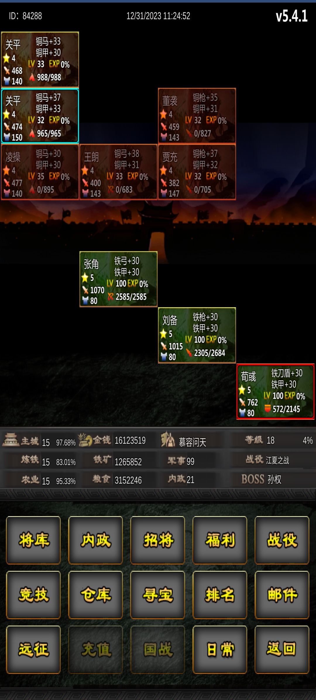 大乔爆率这么低么？ 2
