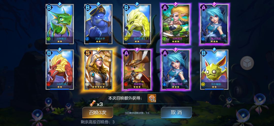 动态图片 2