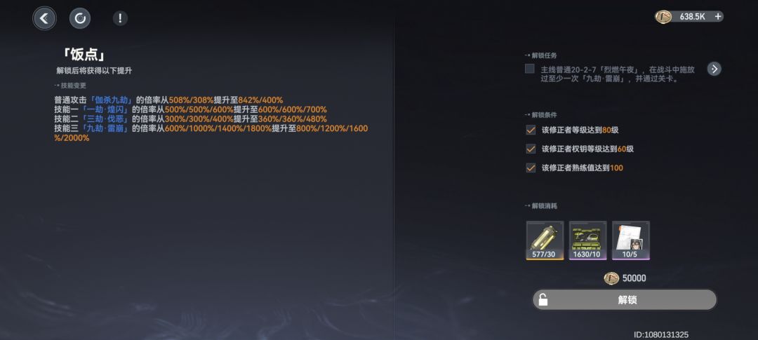 只有雷队才能让我体验到游戏的乐趣 2