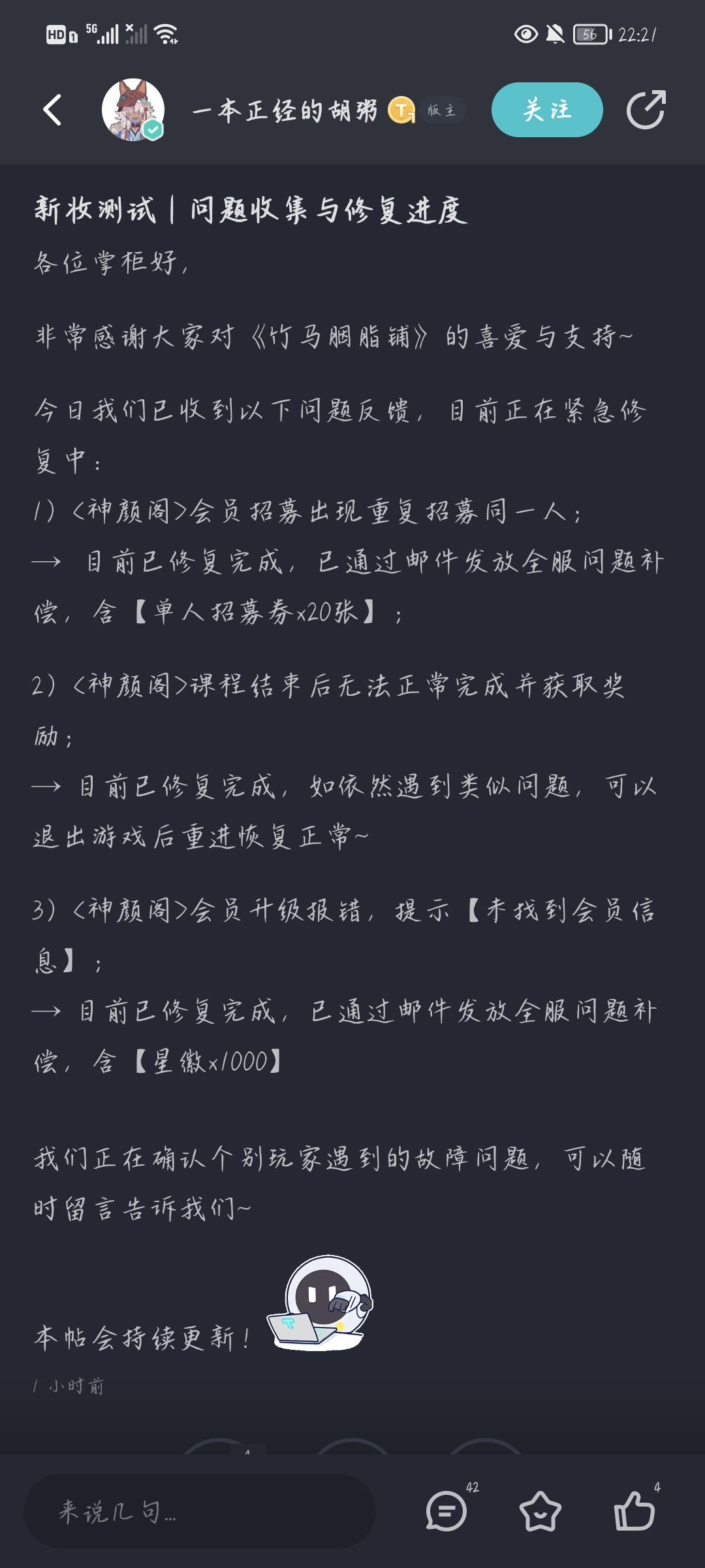 商品价格随时间递减的设定不改了吗? 1