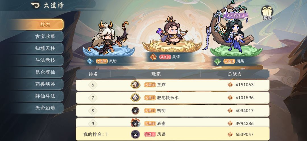 动态图片 2
