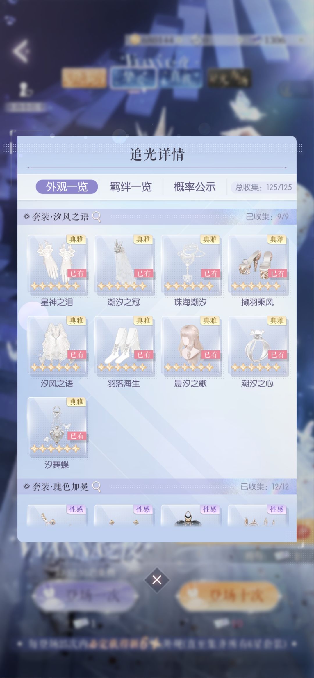 齐阁打卡 2
