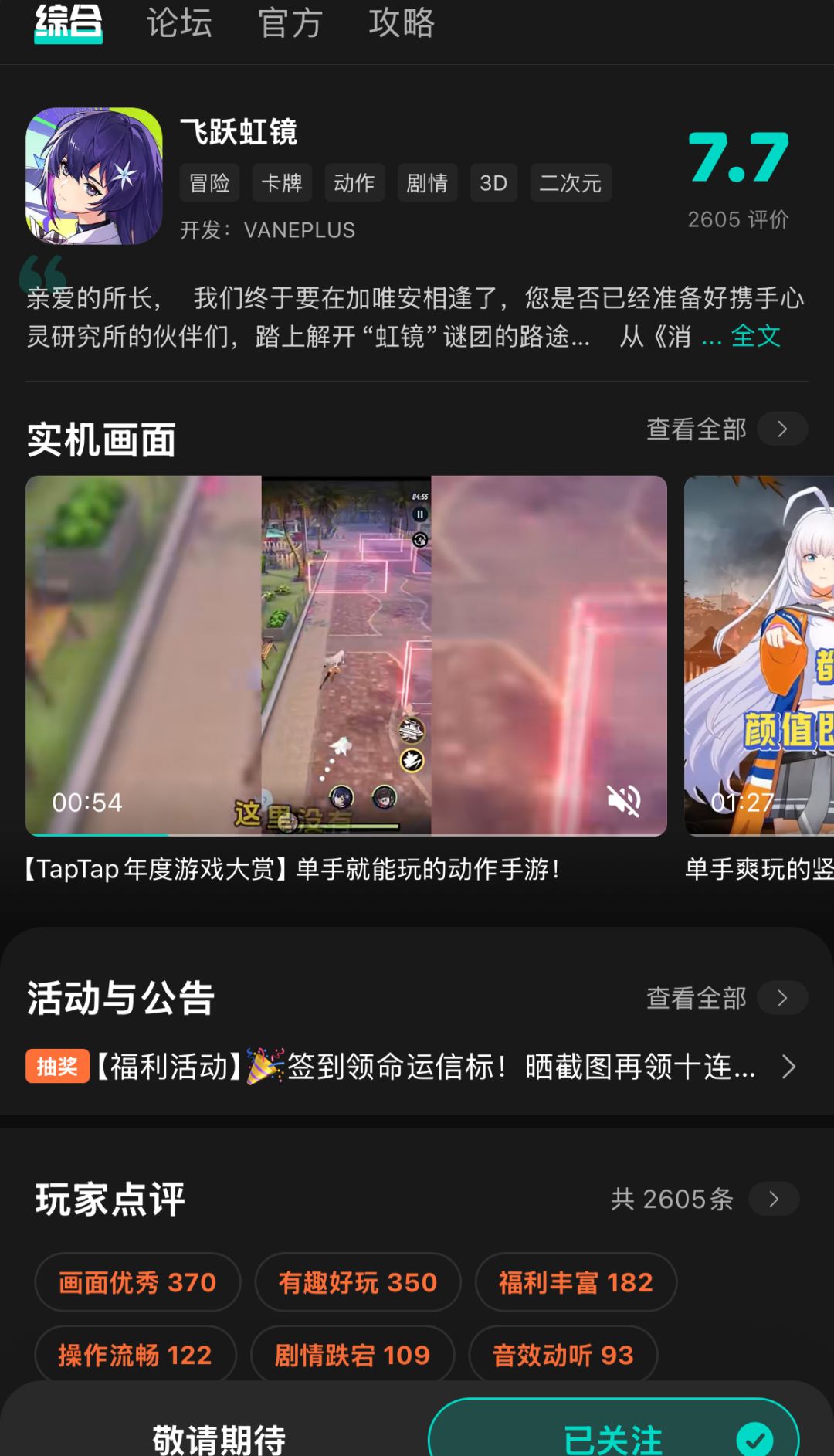 下架了? 2