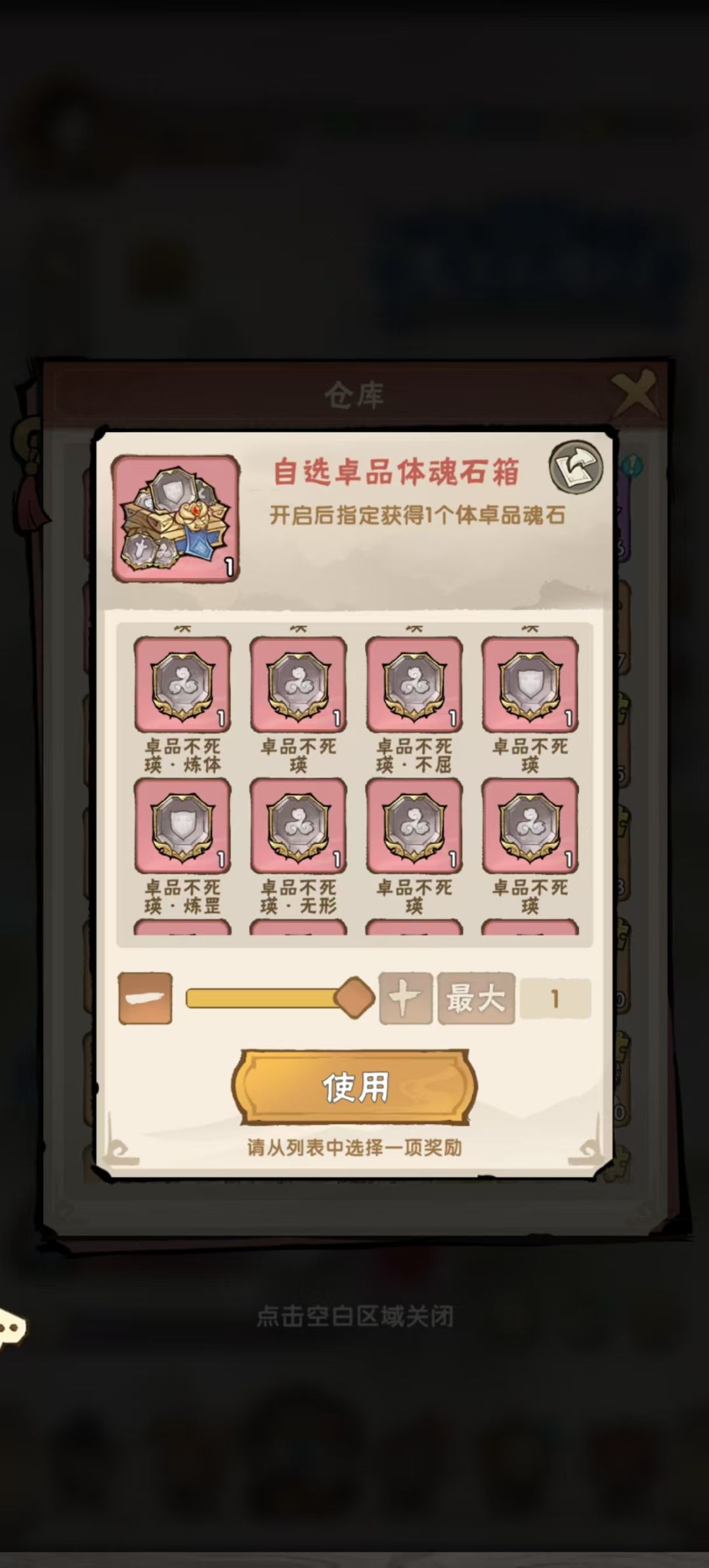 萌新建议退坑 6