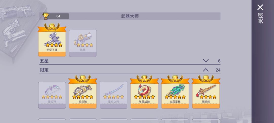 谈一下现在的阿瑞斯2吧 2