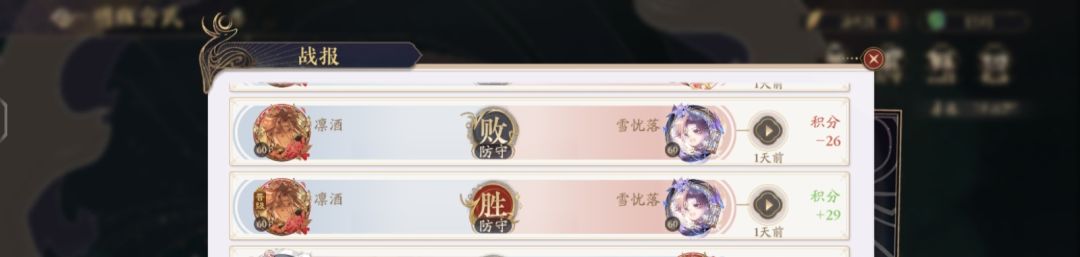 小傀儡你别打我了呗…… 3