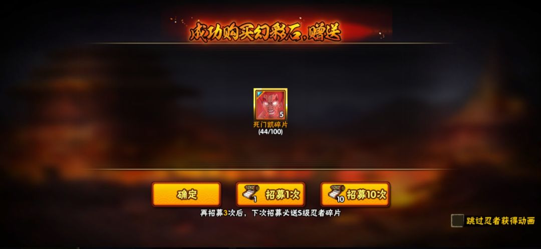 耗我阳寿? 1