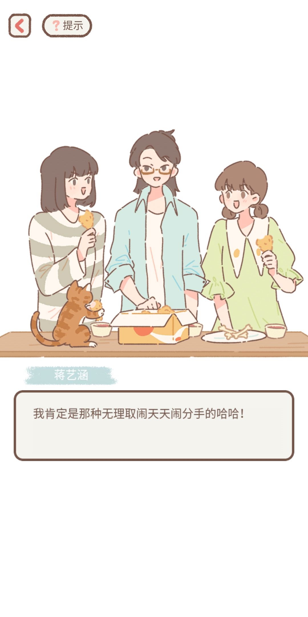 动态图片 6