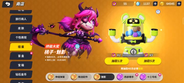 好好好，刷了三年终于刷出来了截图