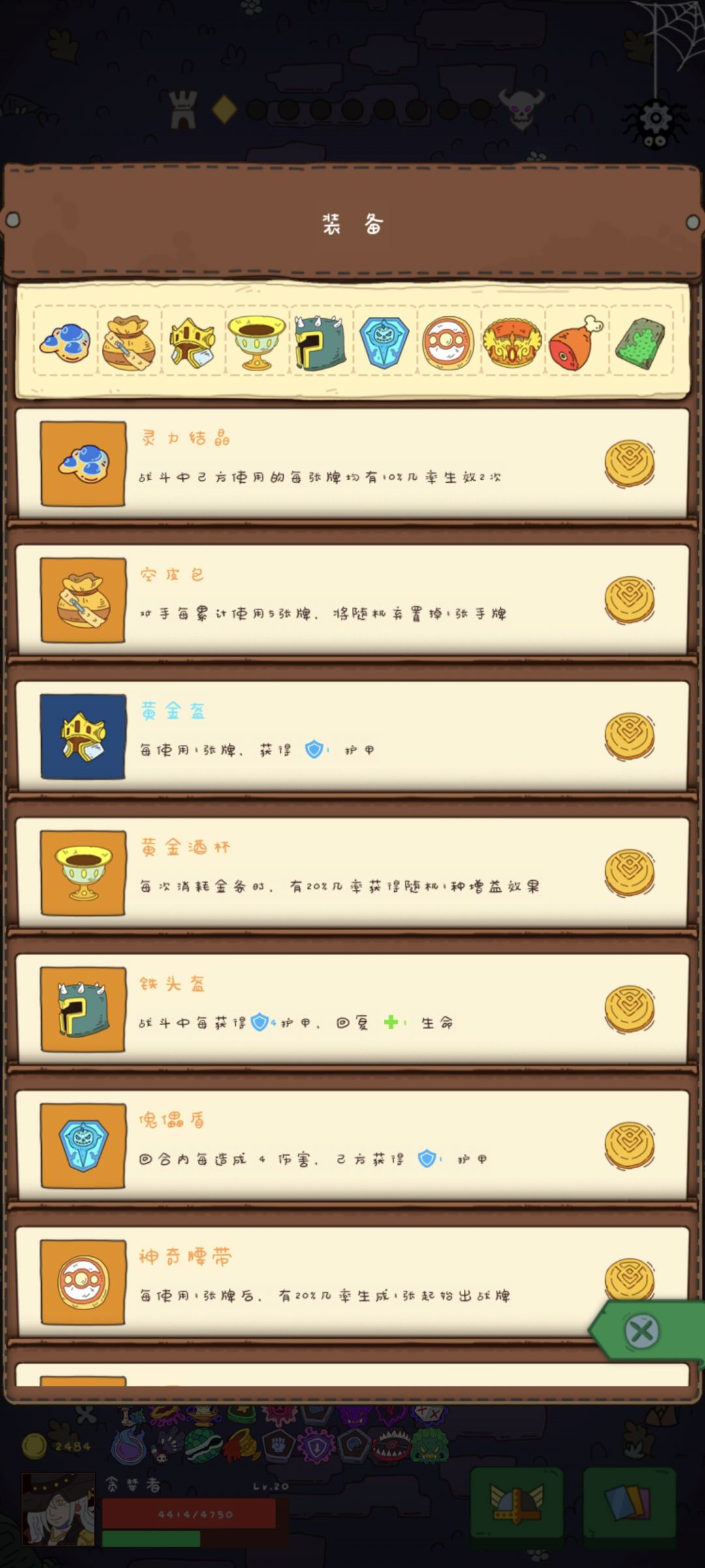 还得是无限流 2