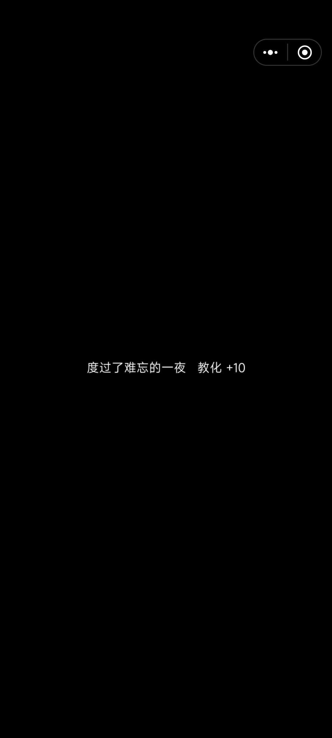 发现彩蛋 2