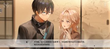 一些自己的看法。（可能不经意剧透。）