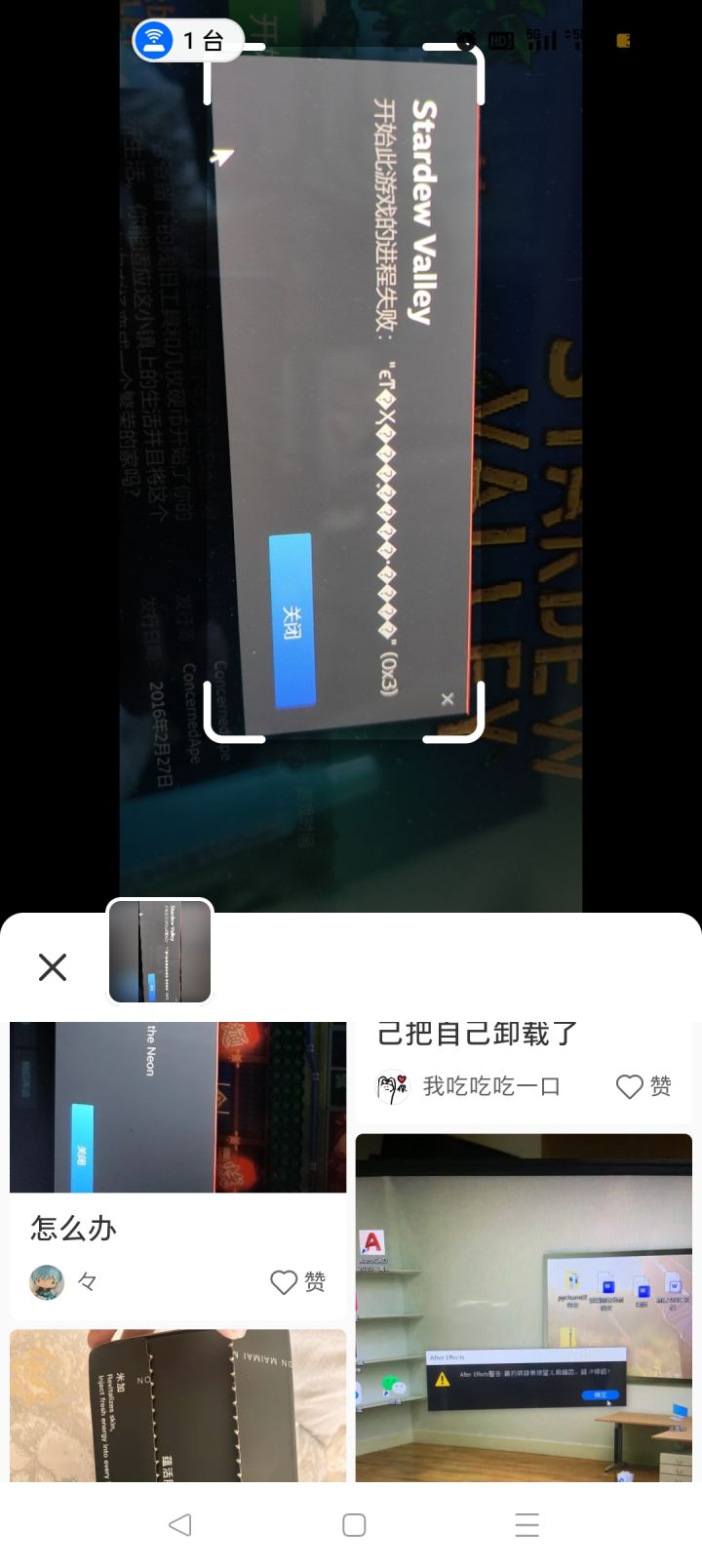 有没有大神可以教一下我该咋办呀截图