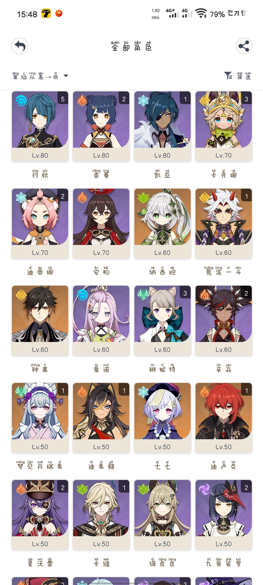 大佬们,问一下 3