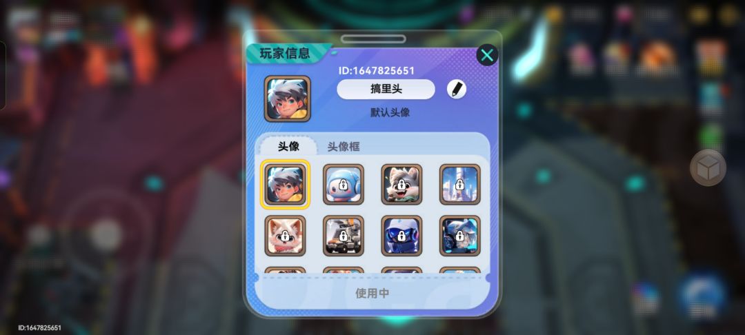 动态图片 1