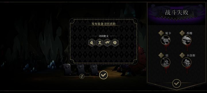 一波胀气直接连环带走截图