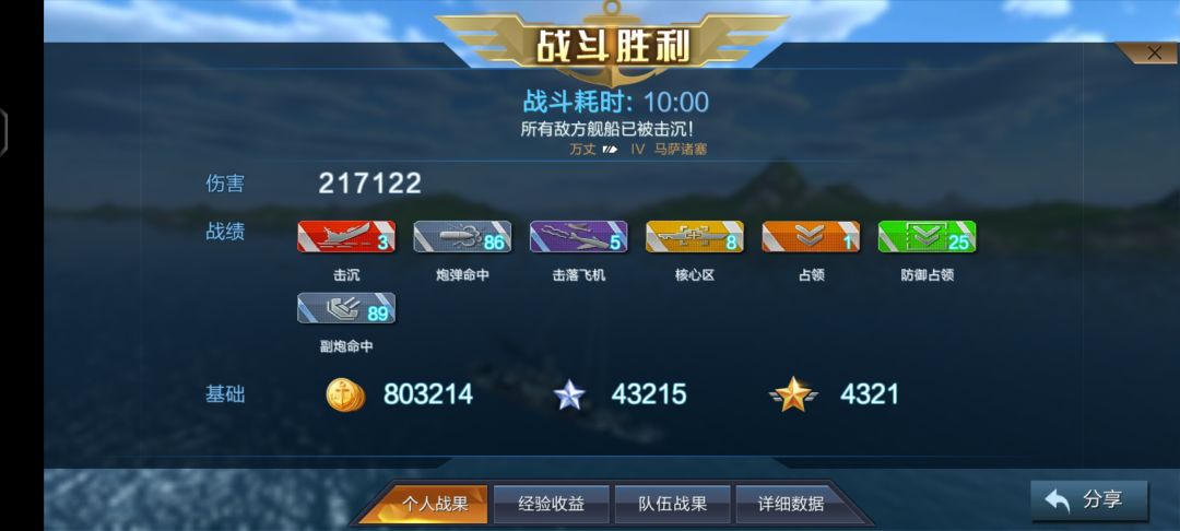 这经验有点离谱 1