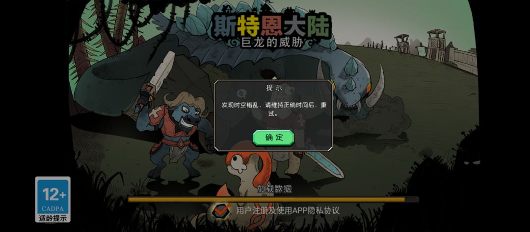 官方还在吗? 1